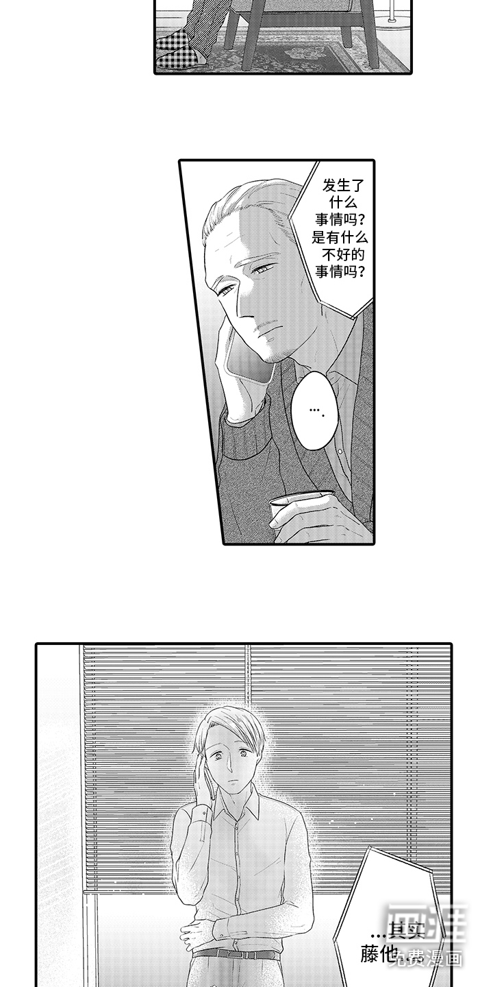 第11话：第11章：苦恼预览分镜