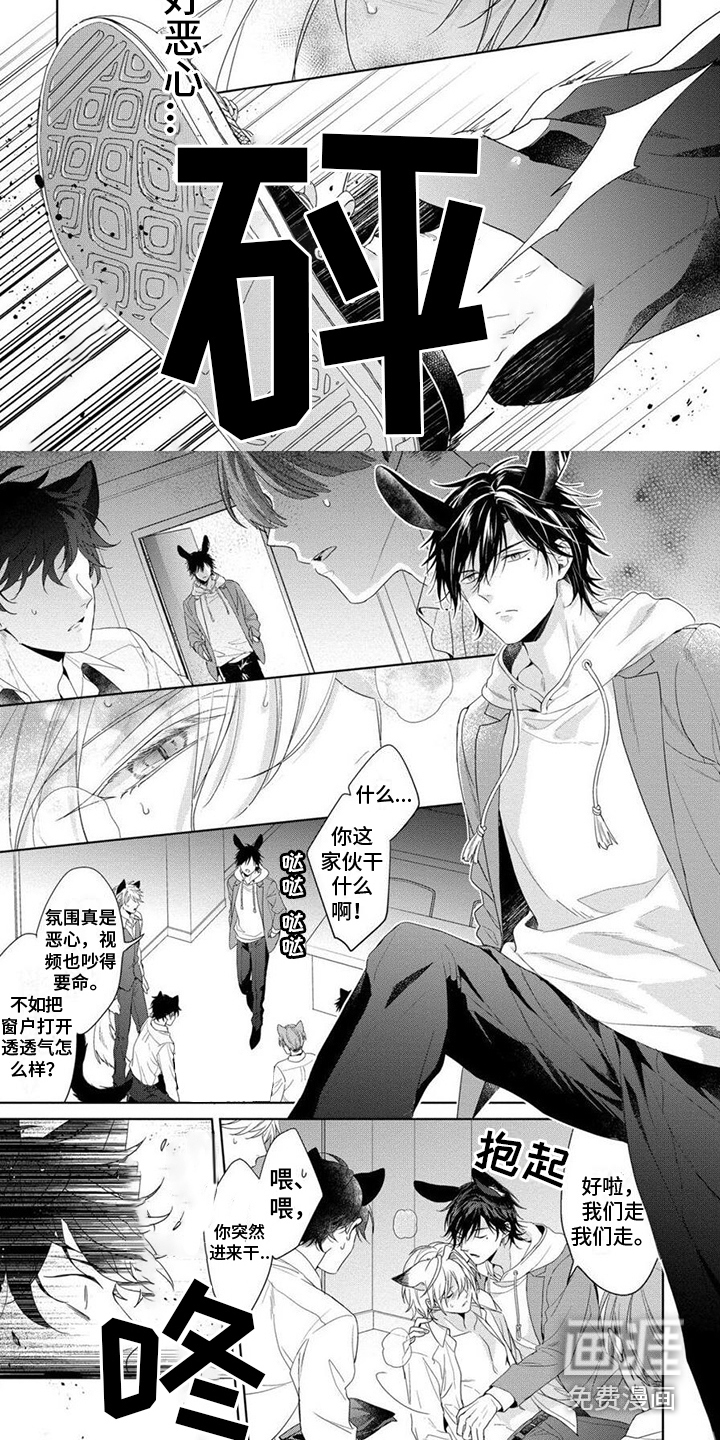 第8话：第8章： 发火预览分镜