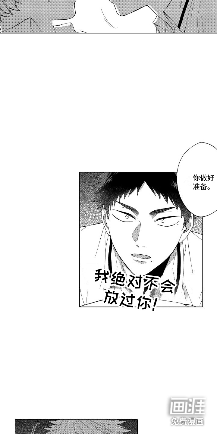 第5话：第5章：默默注视预览分镜