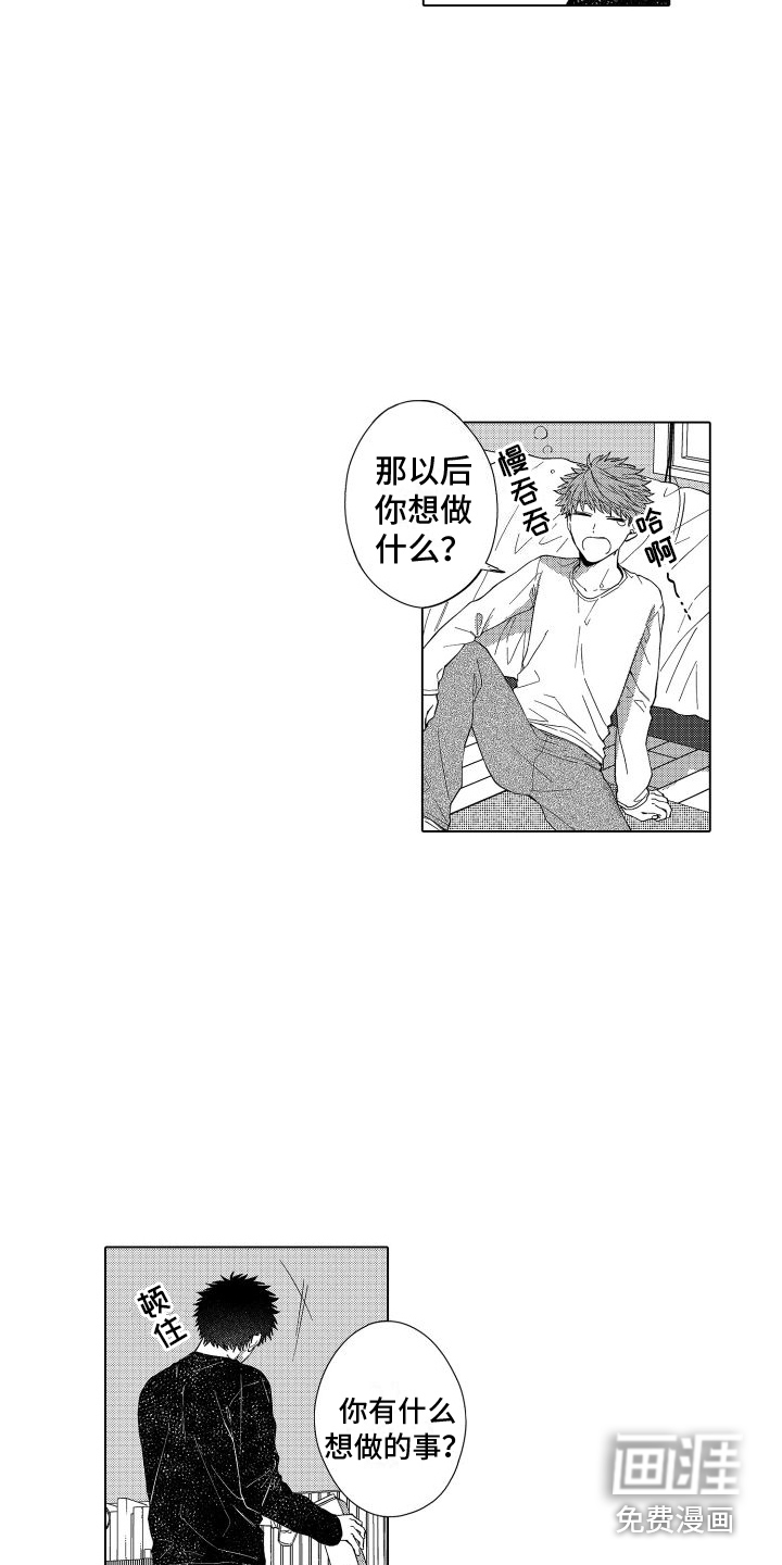 第6话：第6章：被无视预览分镜