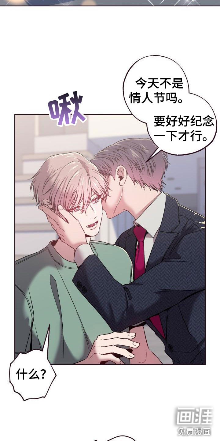 第7话：第7章：闭环：女仆装预览分镜