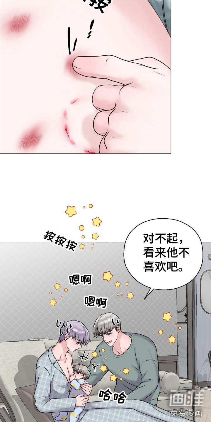 第10话：第10章：占为己有：嘘，孩子睡了预览分镜