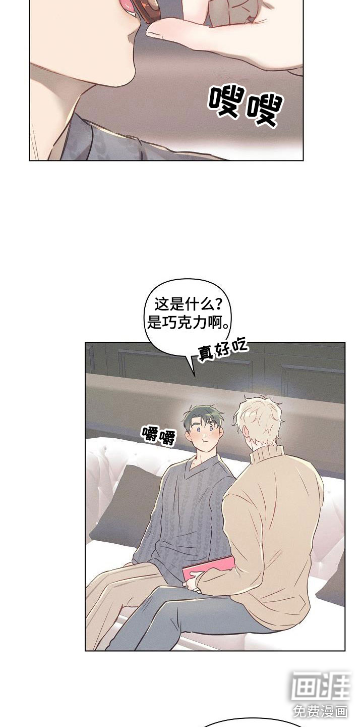 第13话：第13章：组长的秘密：自制巧克力预览分镜