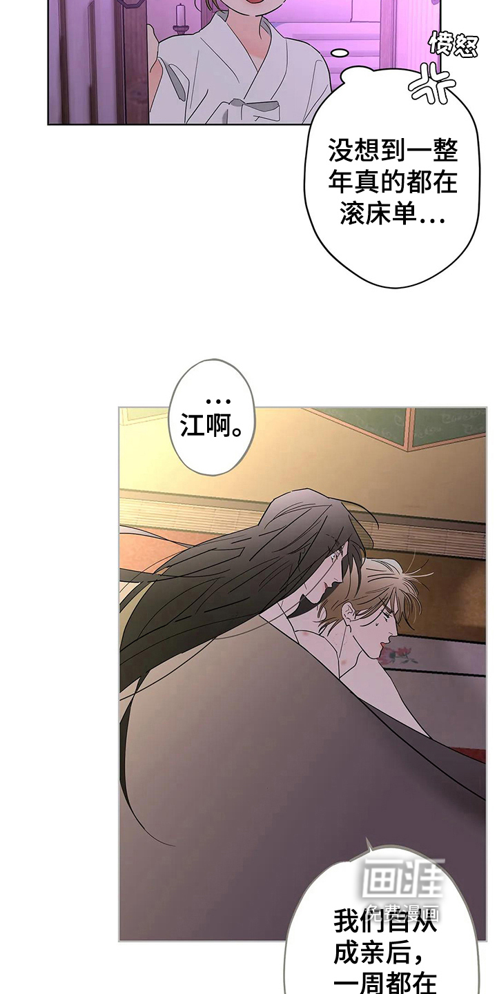 第5话：第5章：耕作预览分镜
