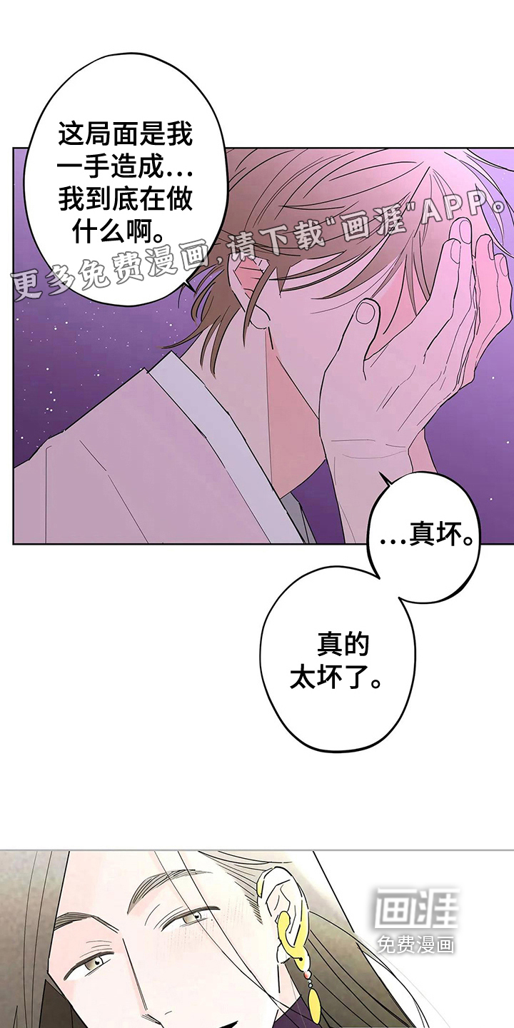 不再逃避【完结】