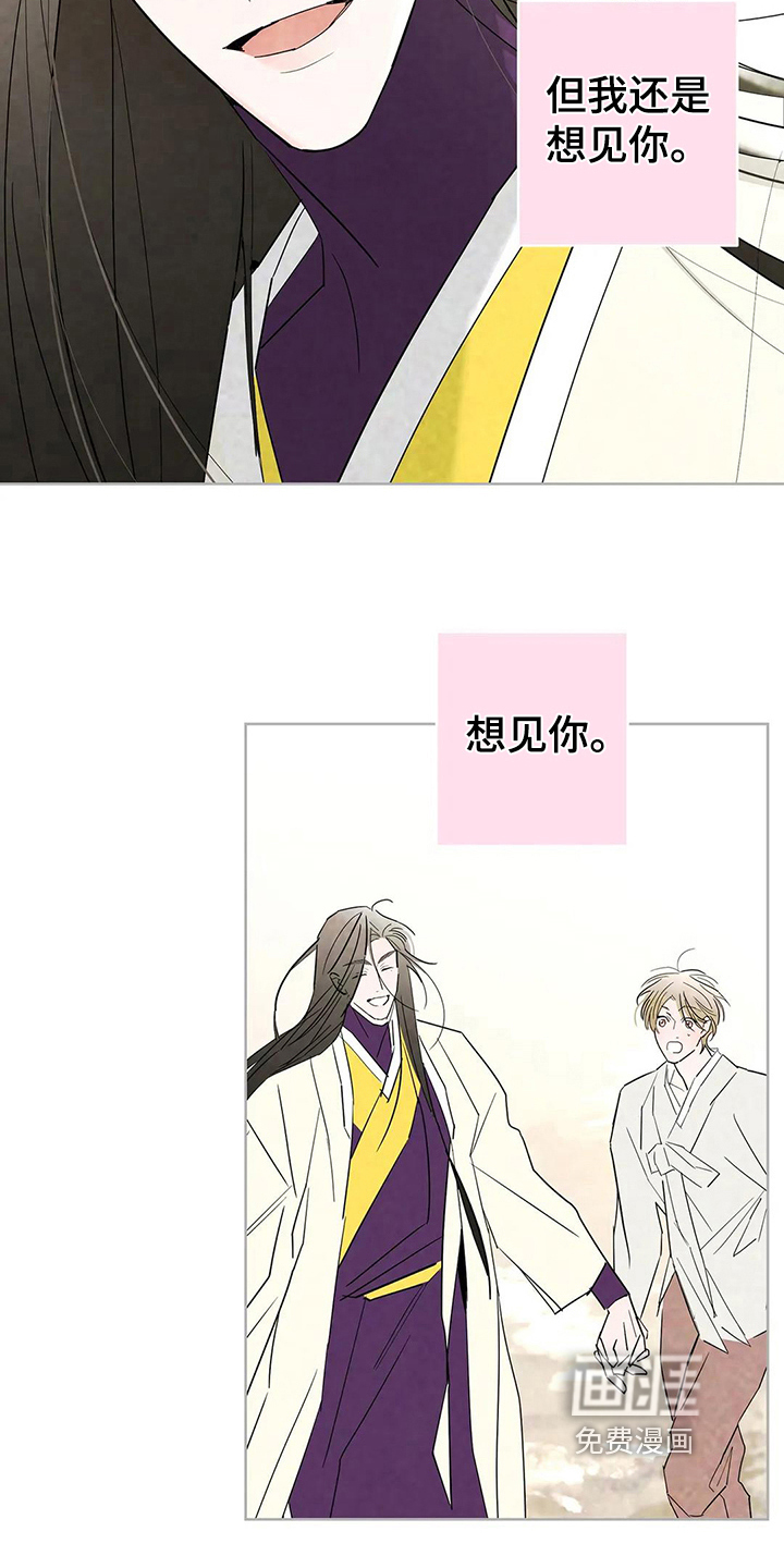 不再逃避【完结】