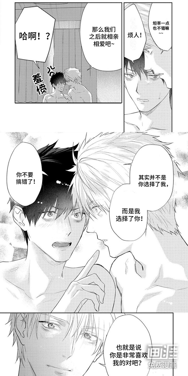 第16话：第16章：不再离开预览分镜