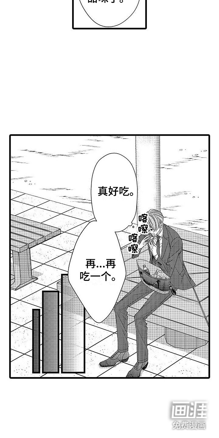 第8话：第8章：彼此的关系预览分镜