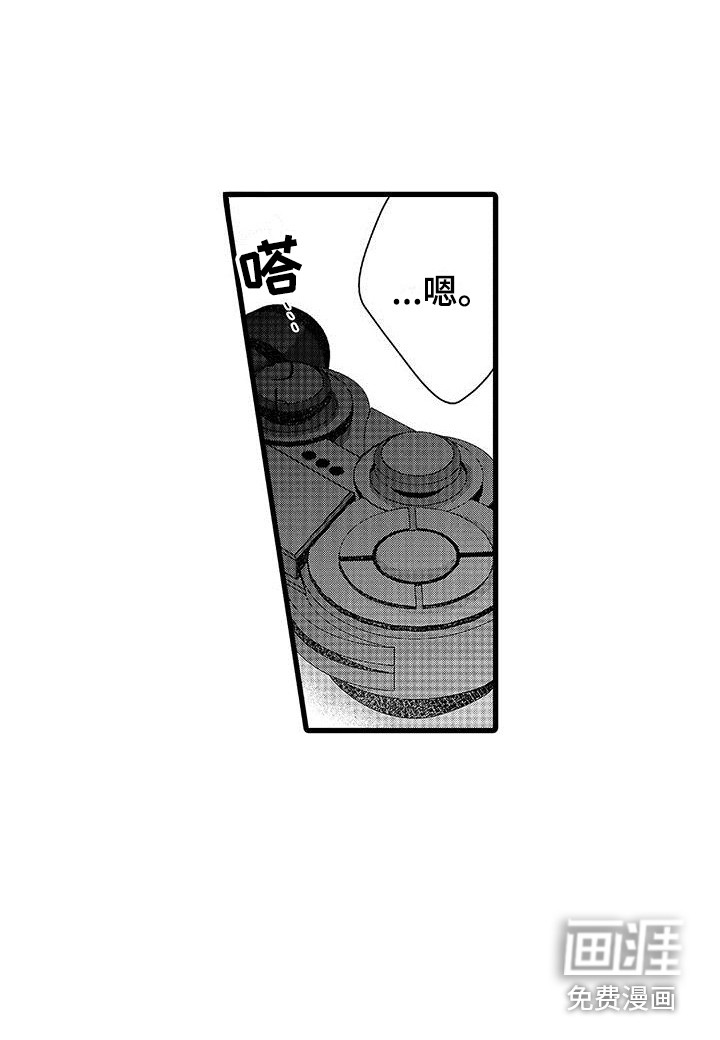 第11话：第11章：感到混乱预览分镜
