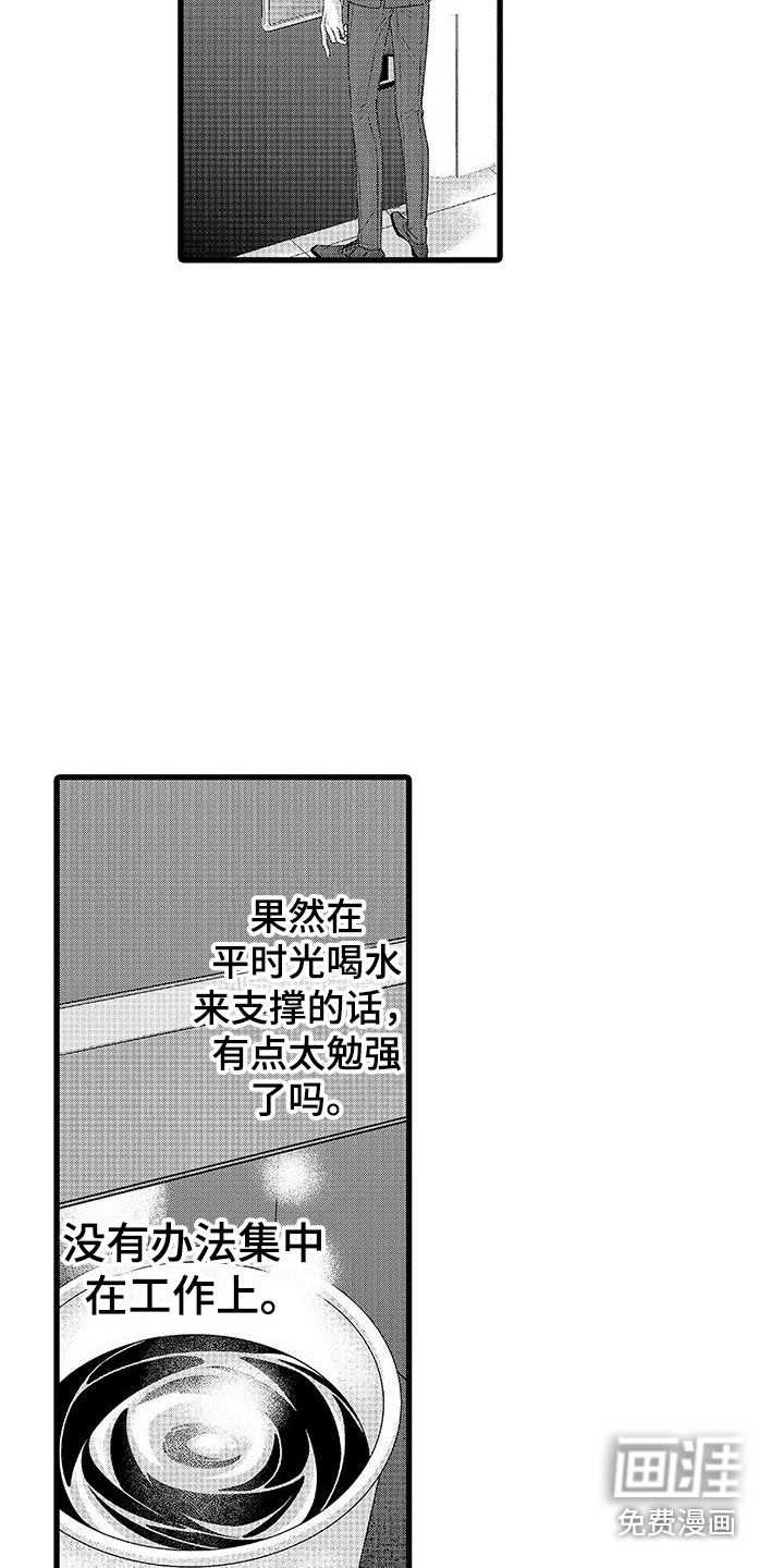 第13话：第13章：饿昏了预览分镜