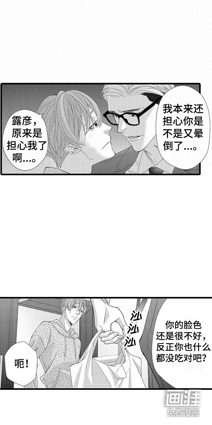 第14话：第14章：帮忙做饭预览分镜