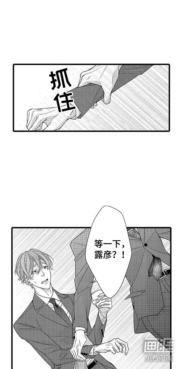 第18话：第18章：很难忍预览分镜