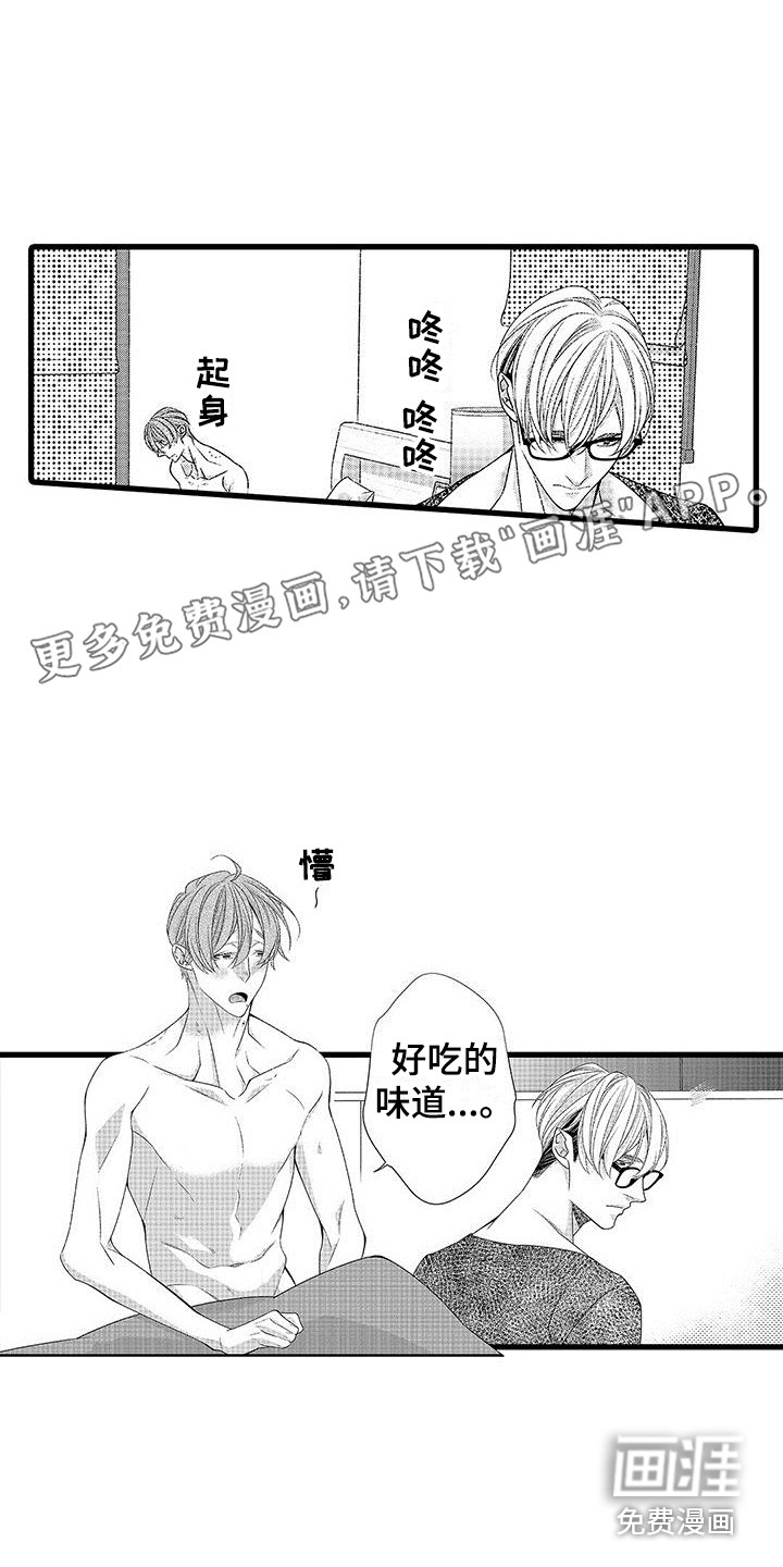 做决定