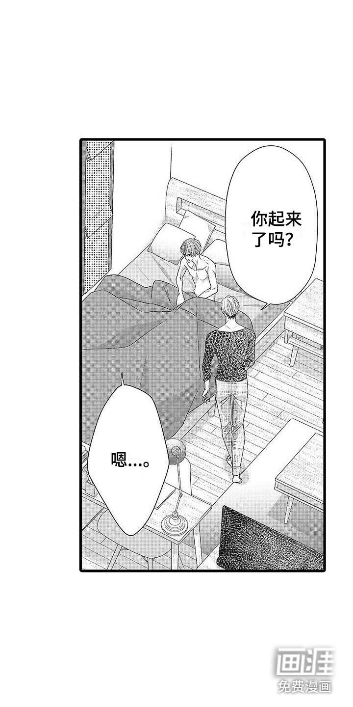 做决定