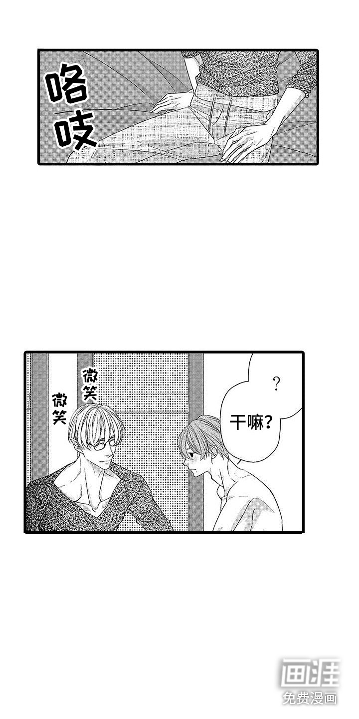 做决定