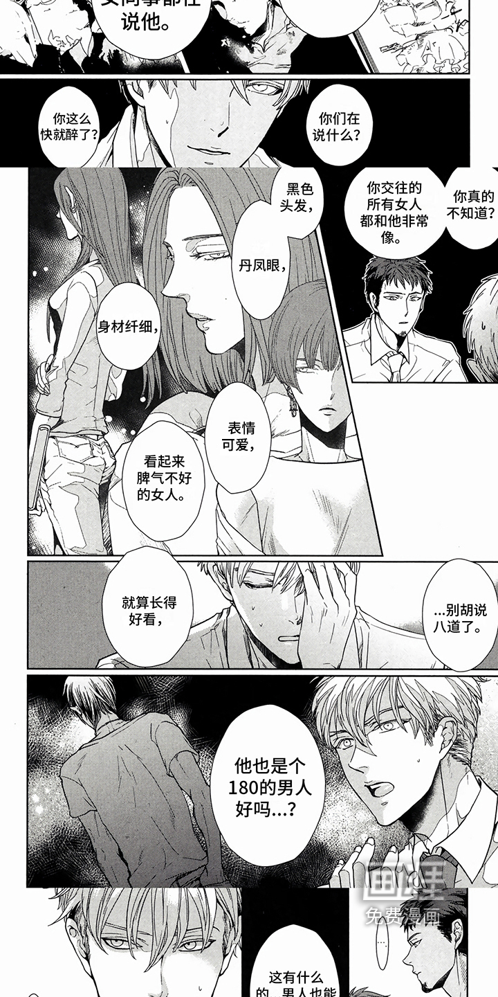 第14话：第14章：喜欢预览分镜