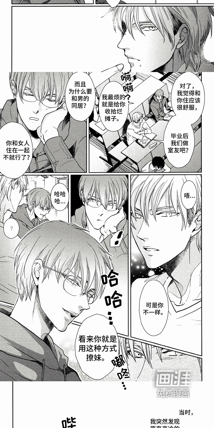 第15话：第15章：断片预览分镜