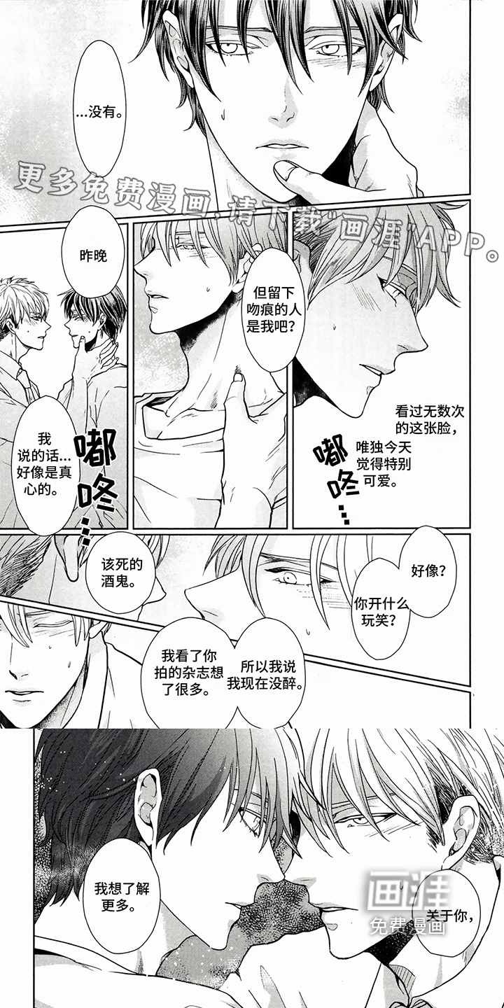 心里有你【完结】