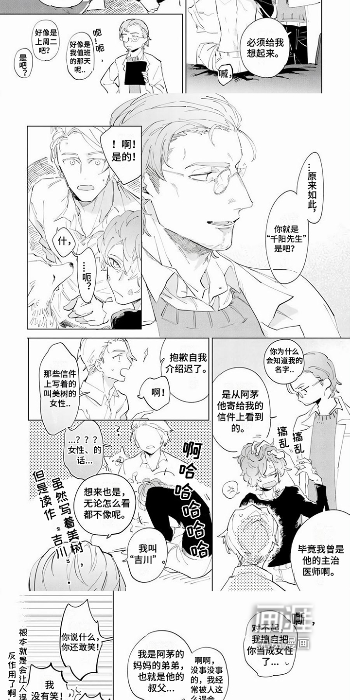 第7话：第7章：从零开始预览分镜