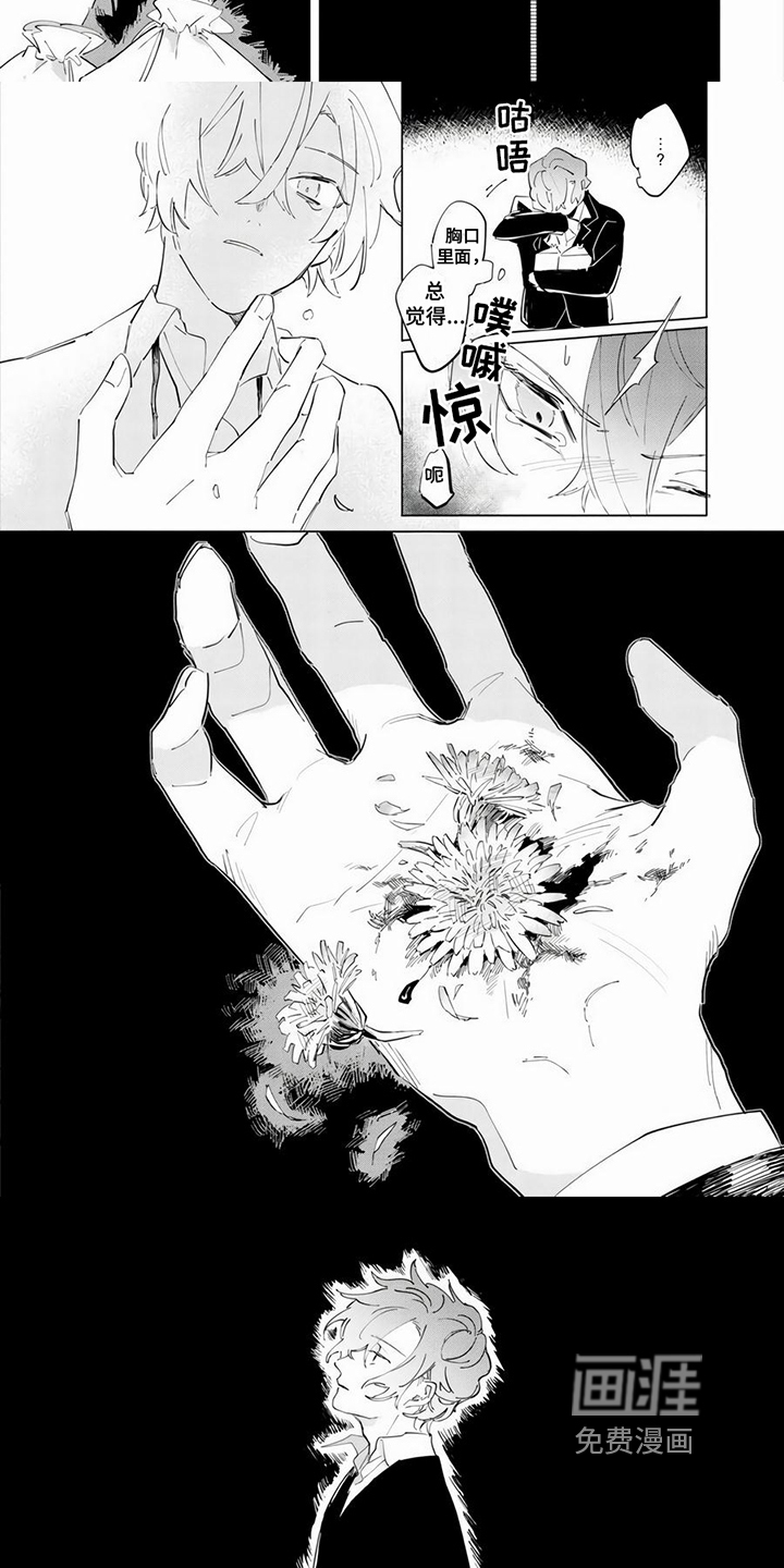 第12话：第12章：约定预览分镜