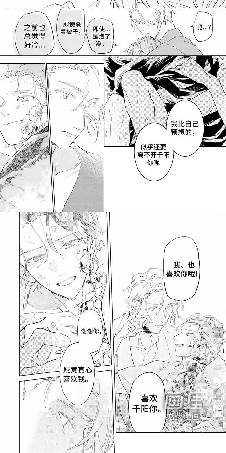第17话：第17章：有抗体预览分镜