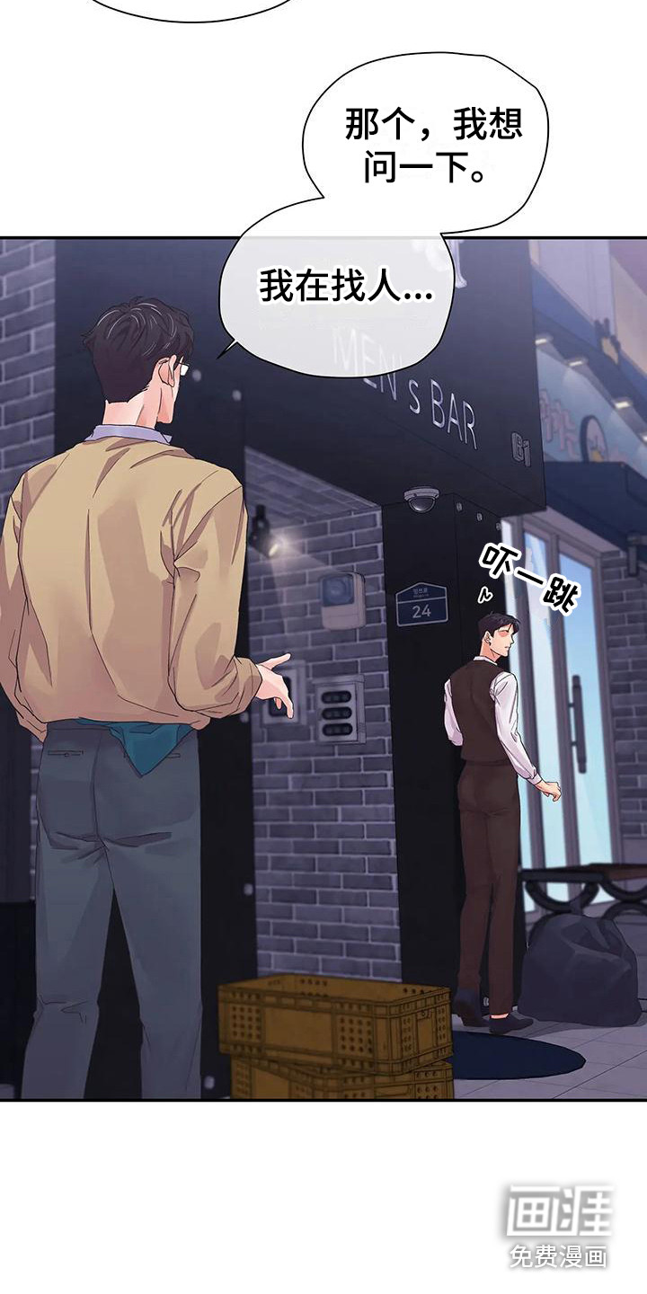 第5话：第5章：父亲预览分镜