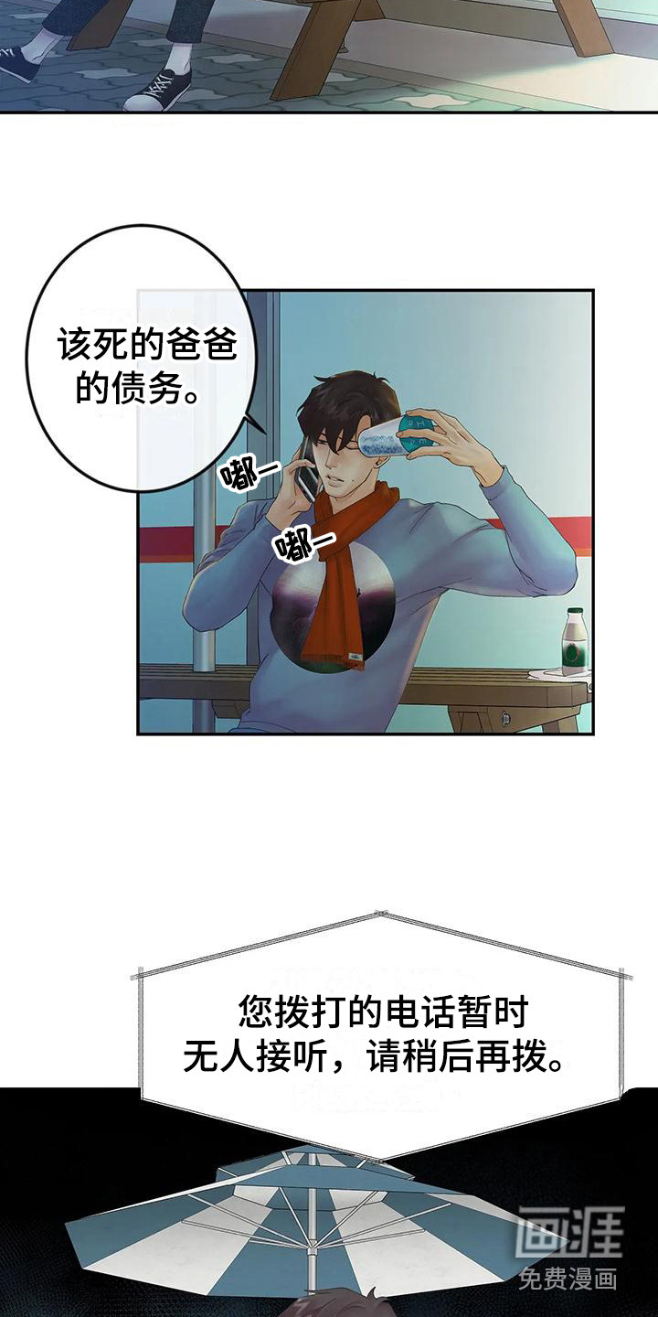 第10话：第10章：还没睡预览分镜