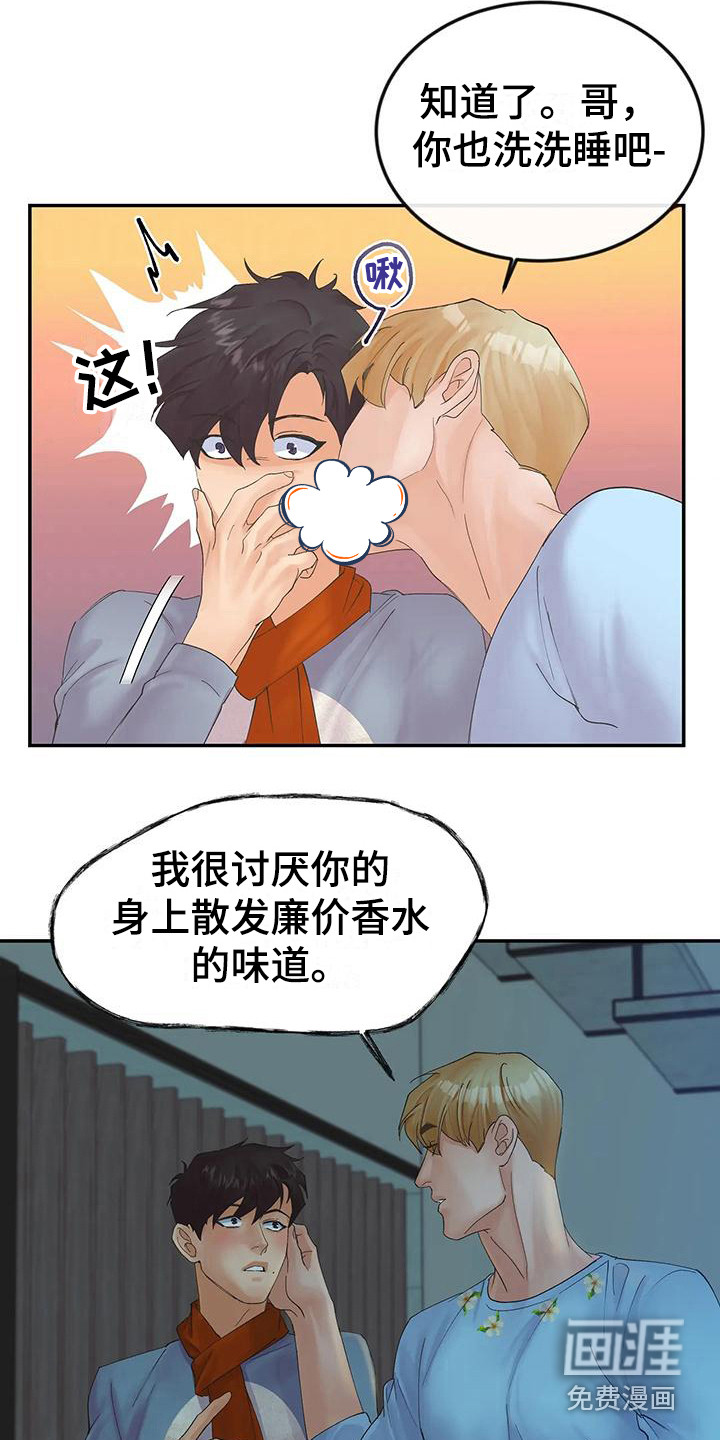 第11话：第11章：痕迹预览分镜