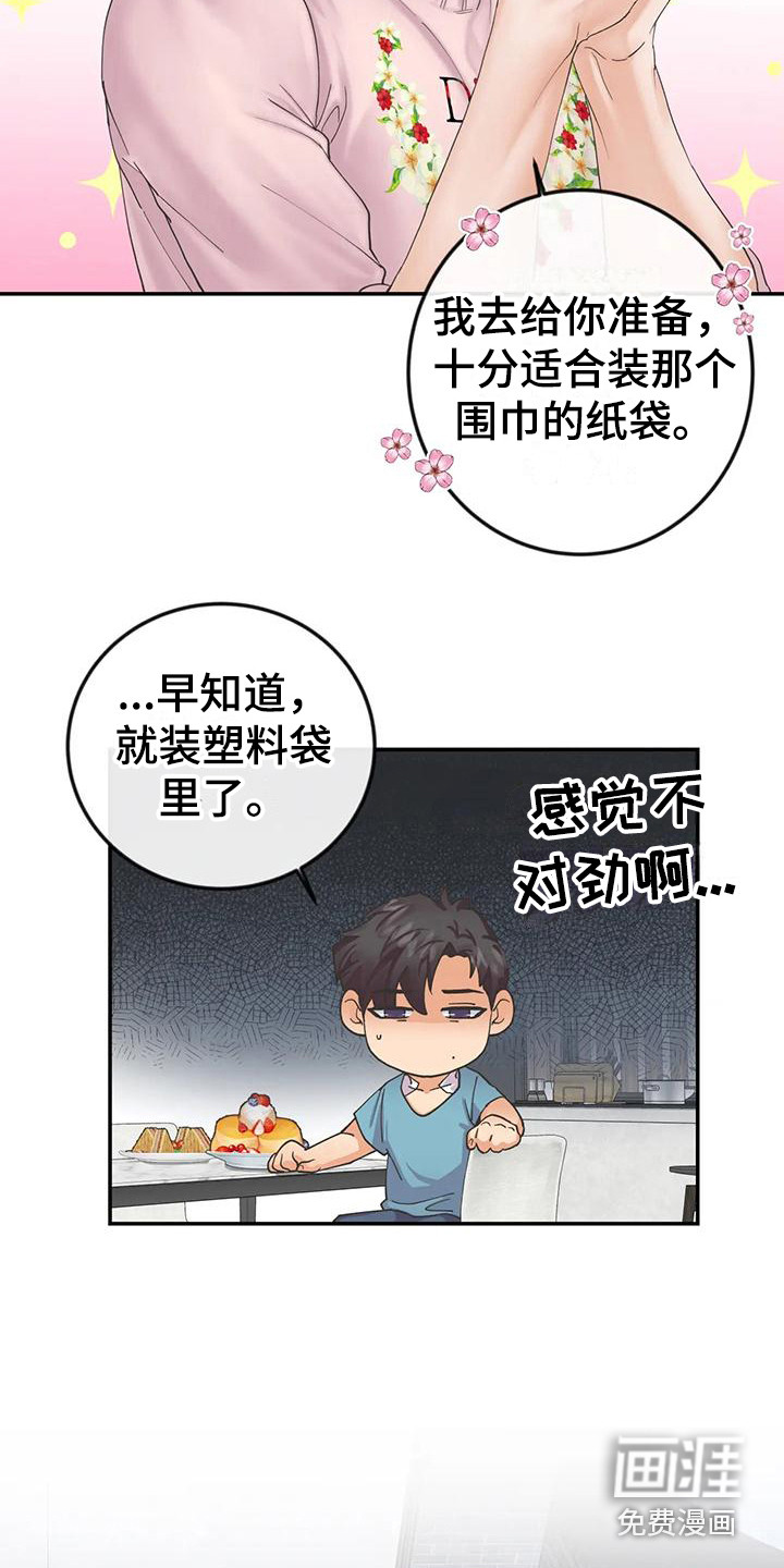 纸袋
