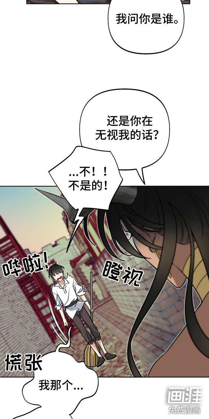 第9话：第9章：罪孽深重预览分镜