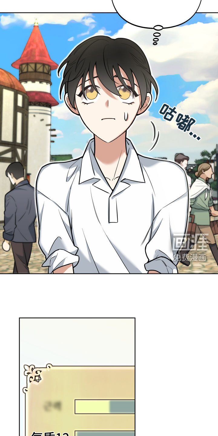 第13话：第13章：最强者G预览分镜