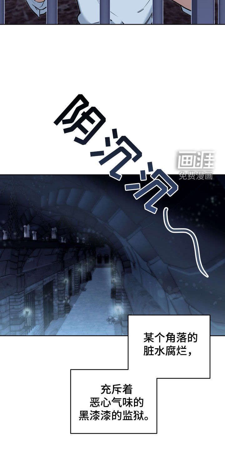 第16话：第16章：忏悔祷告预览分镜