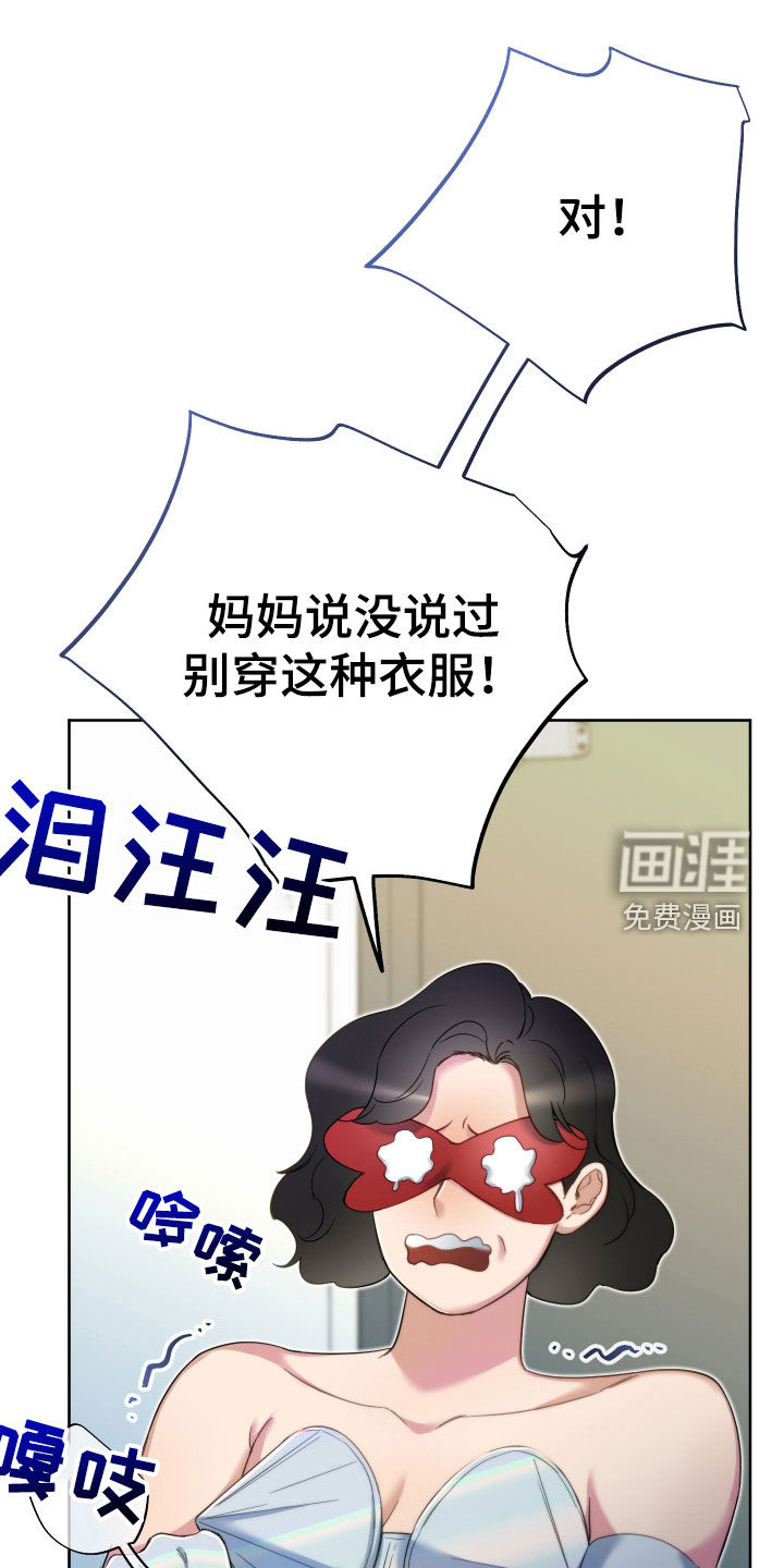 第107章:【第二季完结】融合