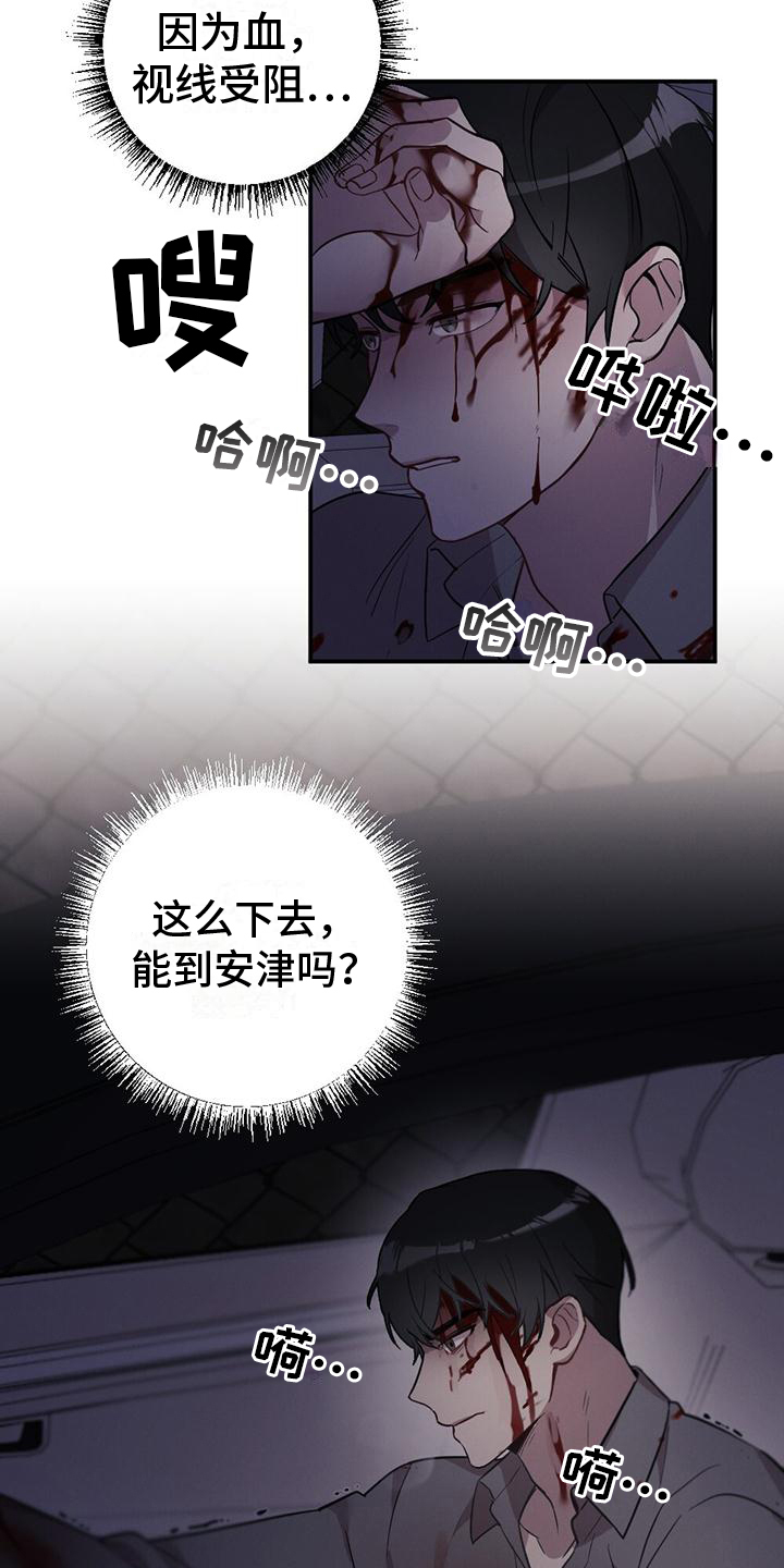 第1话：第1章：演员预览分镜