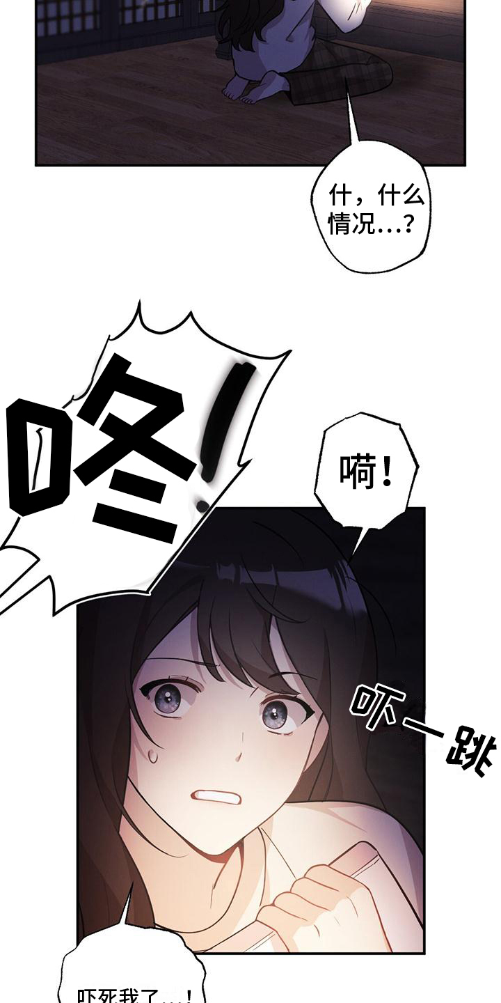 第2话：第2章：救人预览分镜