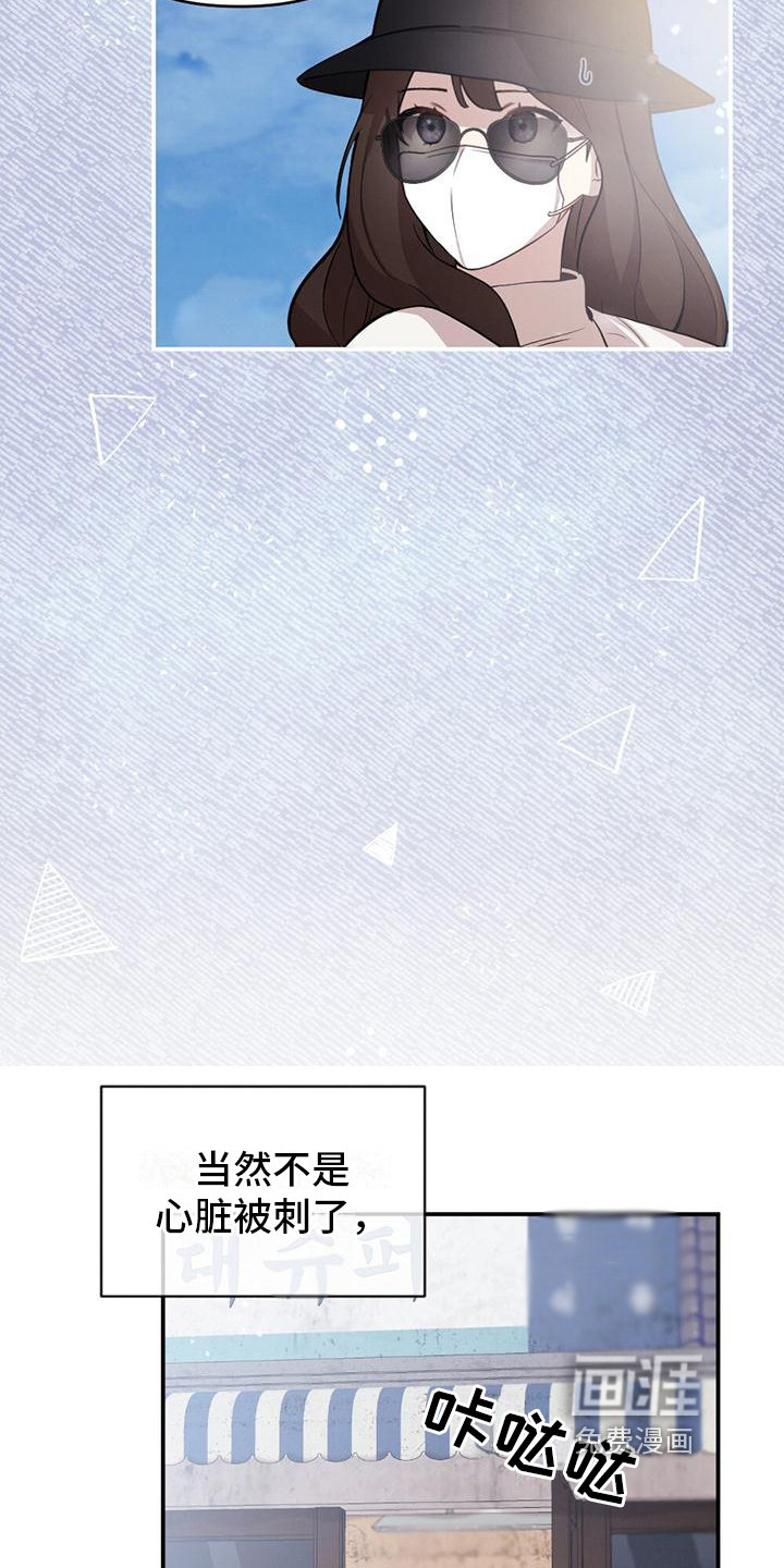 第4话：第4章：打听预览分镜