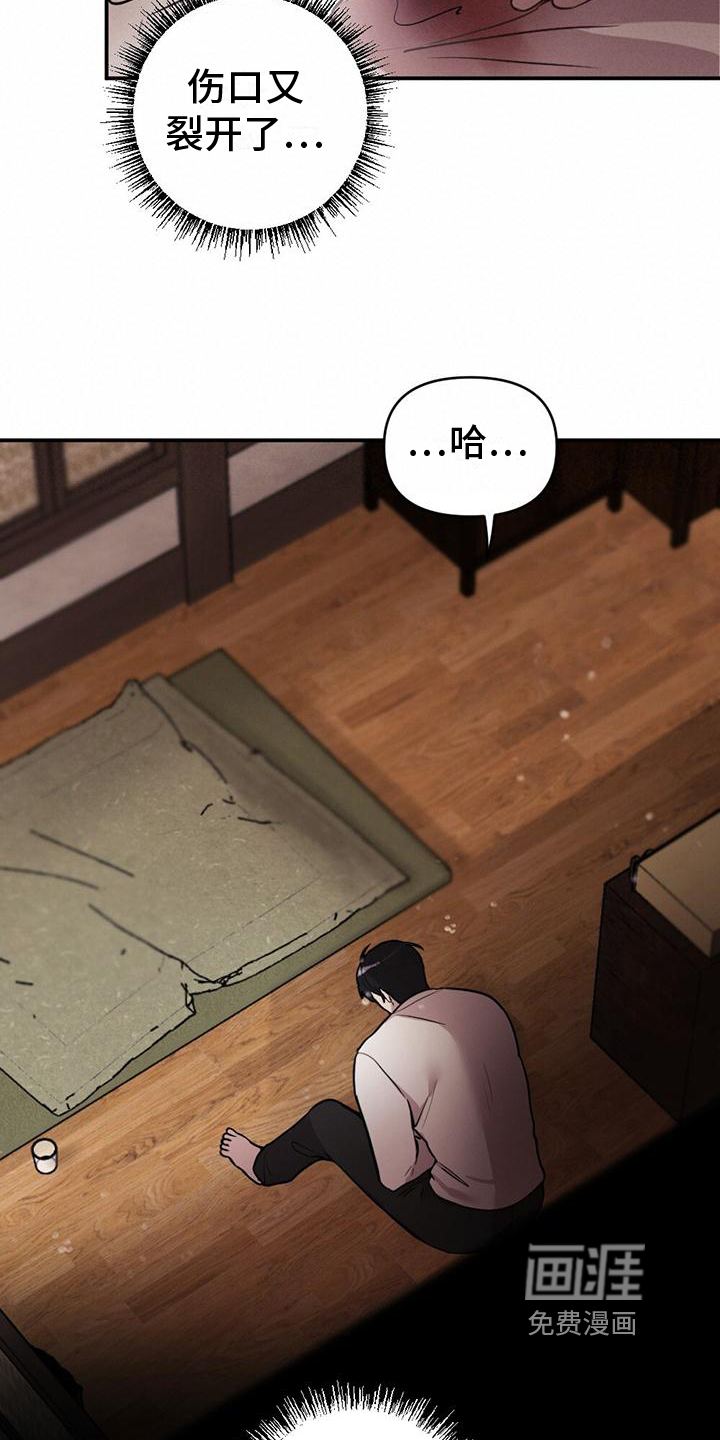 第7话：第7章：起因预览分镜