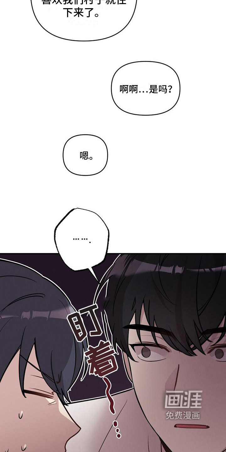 第8话：第8章：单纯预览分镜