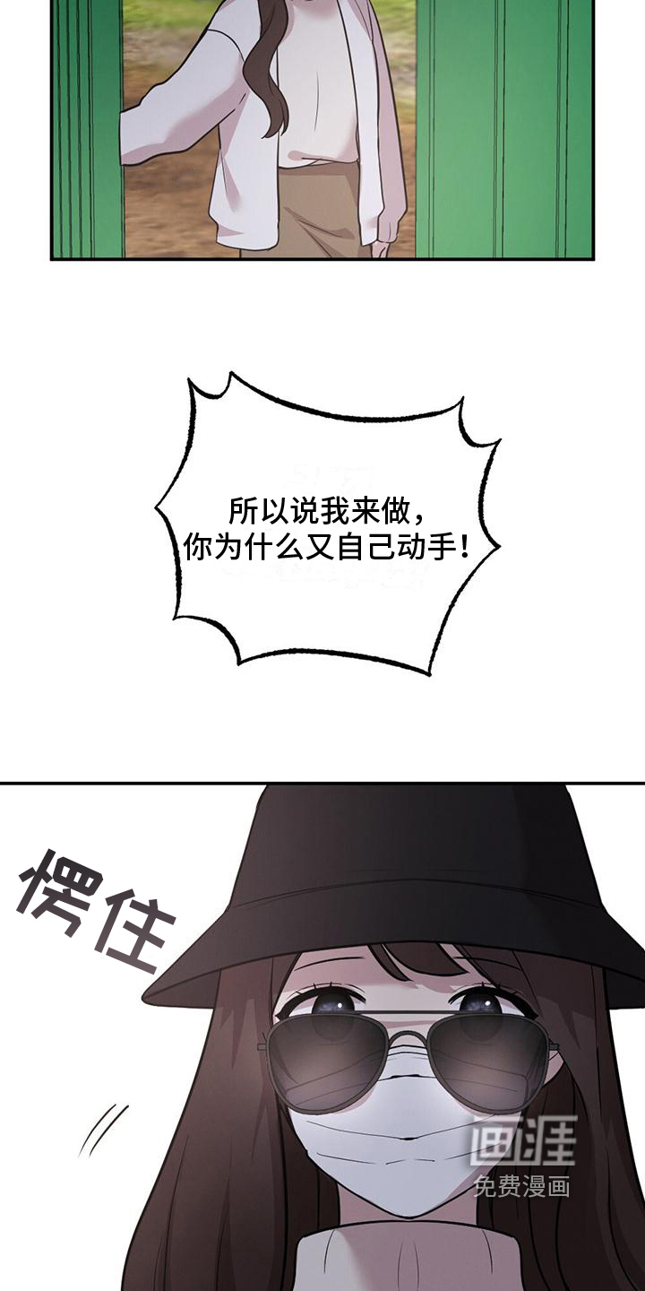 第10话：第10章：代替预览分镜
