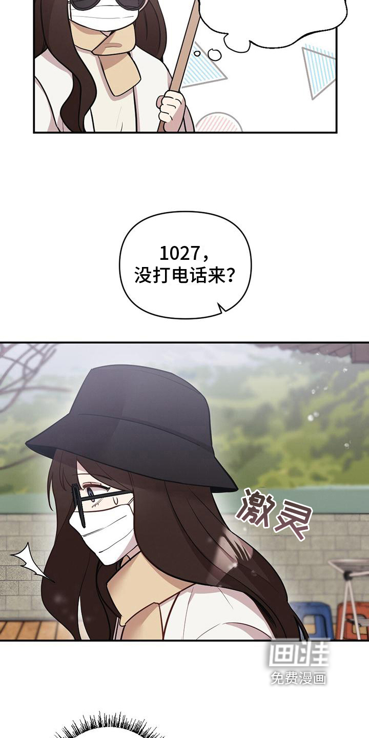 第13话：第13章：尴尬相处预览分镜