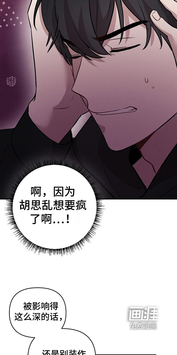 第17话：第17章：询问预览分镜