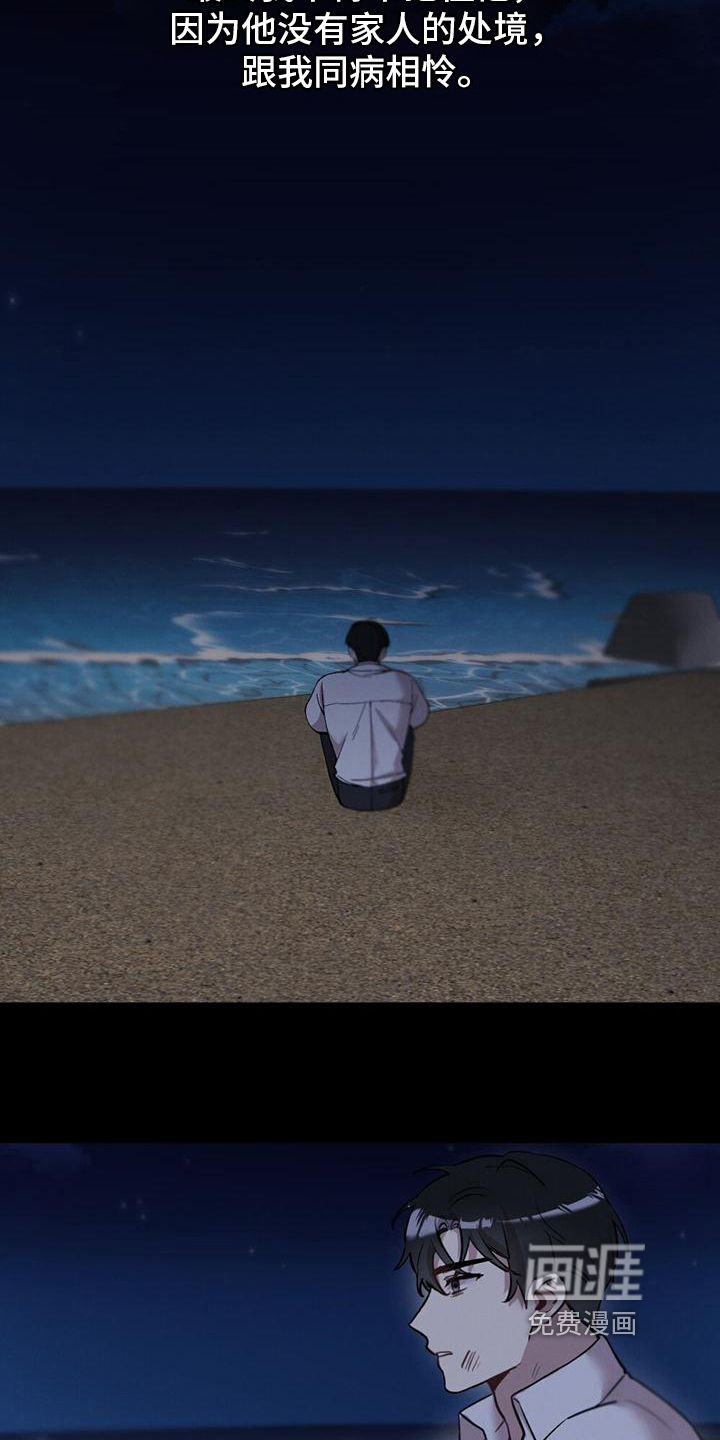 第18话：第18章：消息预览分镜