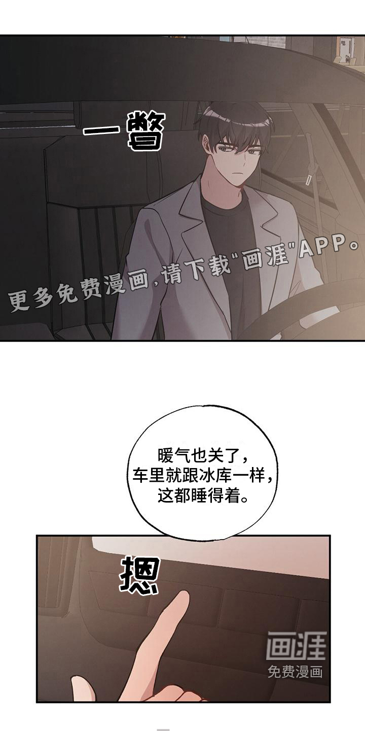 特别的日子