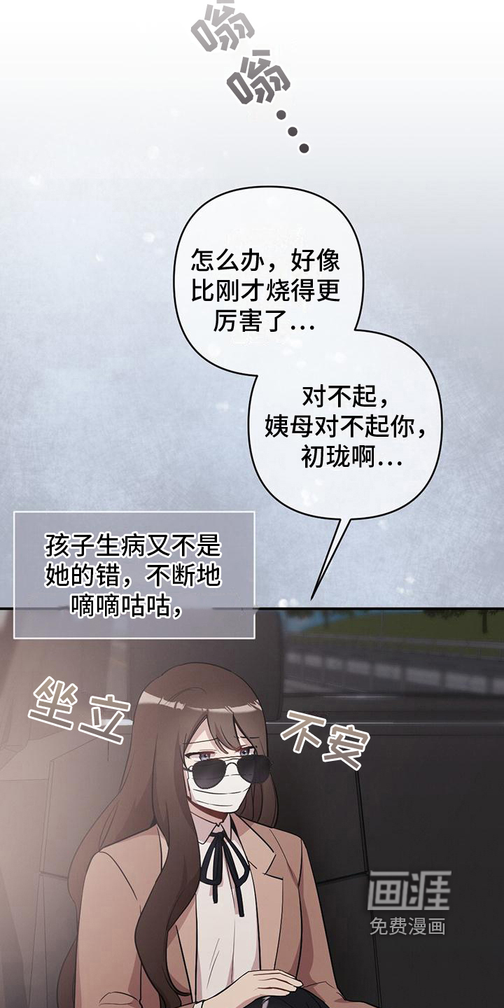 特别的日子