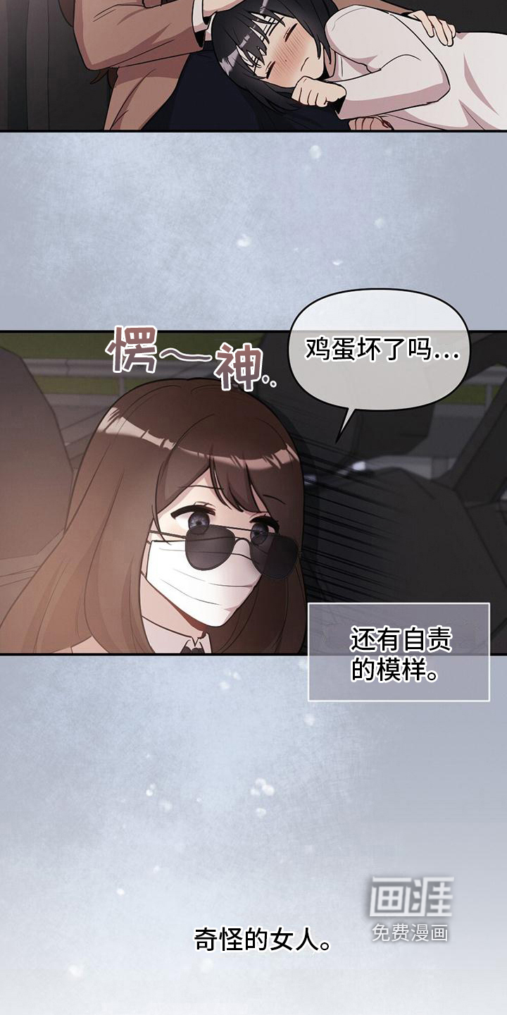 特别的日子
