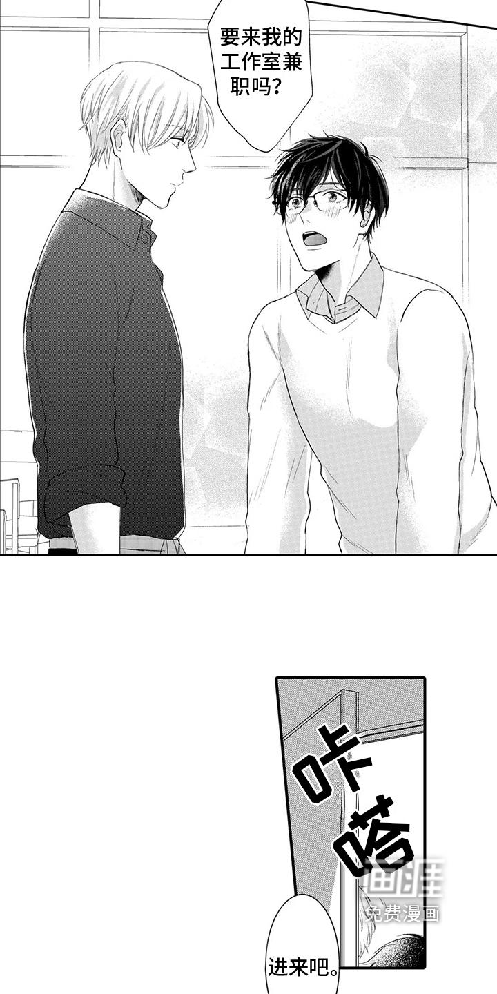 第5话：第5章：模特兼职预览分镜