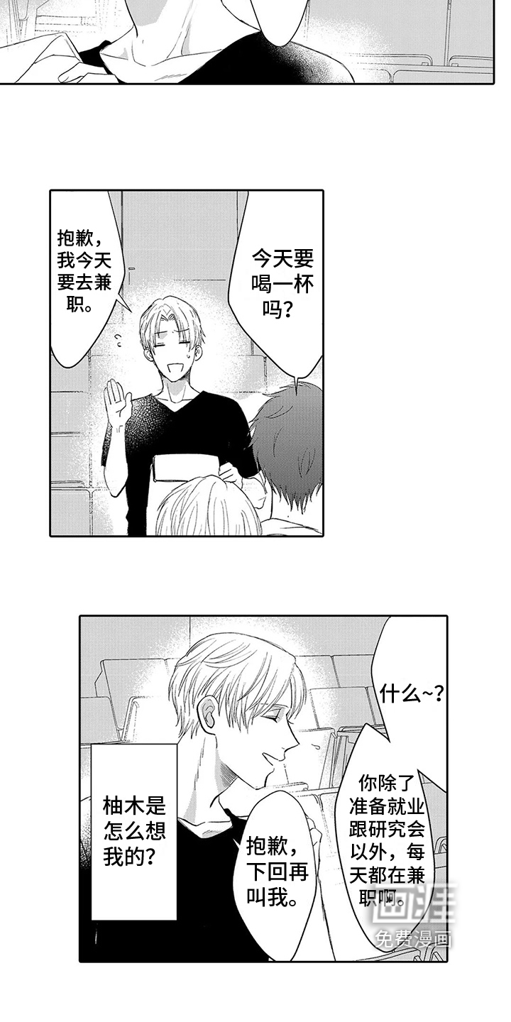 第7话：第7章：照片预览分镜