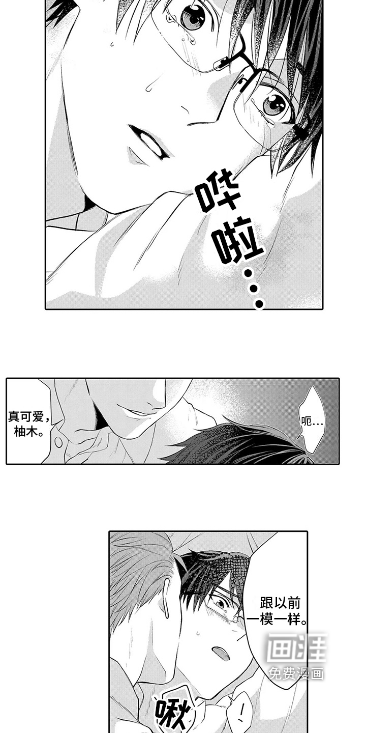 第14话：第14章：表态预览分镜
