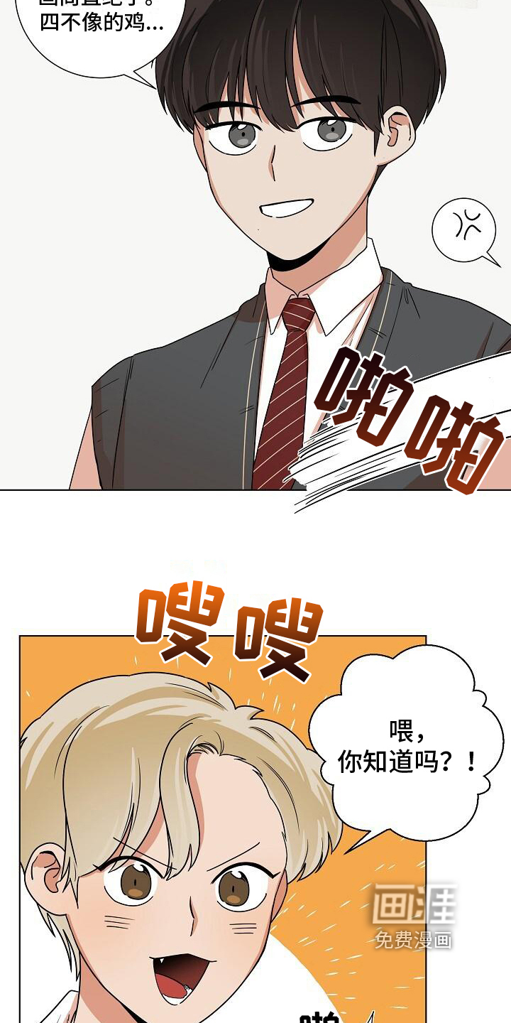 第10话：第10章：鬼故事预览分镜
