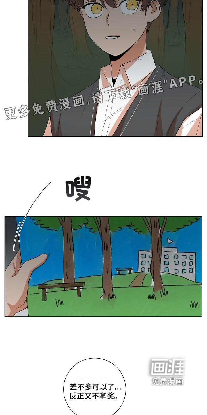 第13话：第13章：鬼现预览分镜